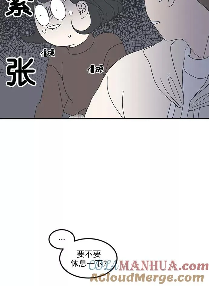 第14话 第61页