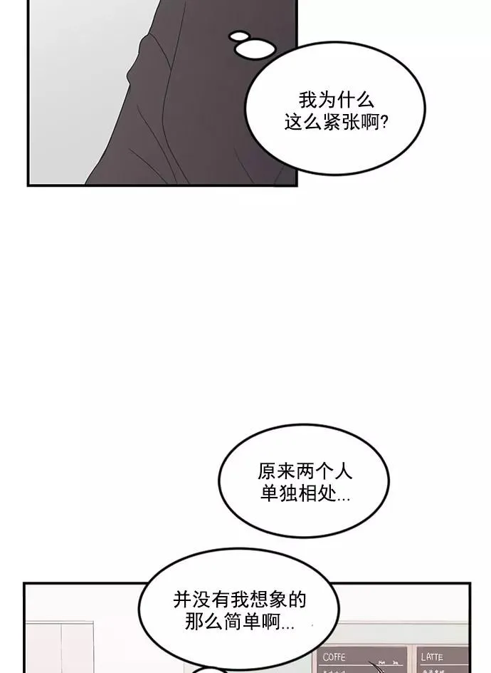 第14话 第63页