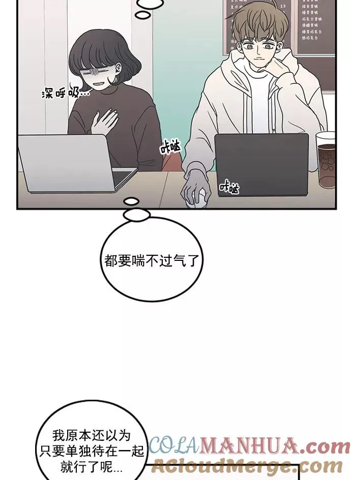第14话 第64页