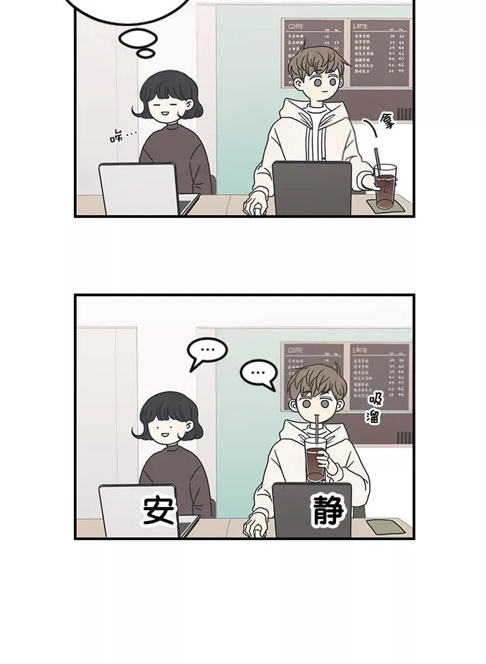 第14话 第65页