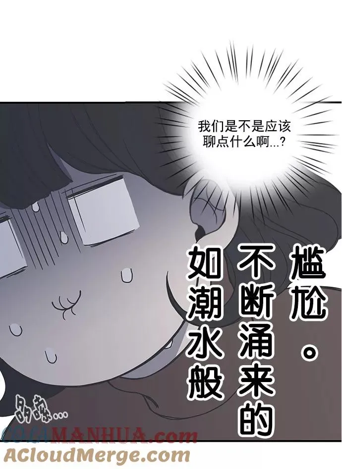 第14话 第67页