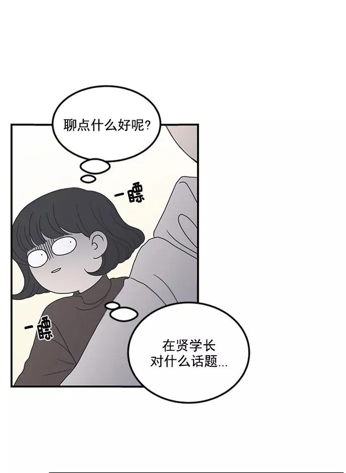 第14话 第68页