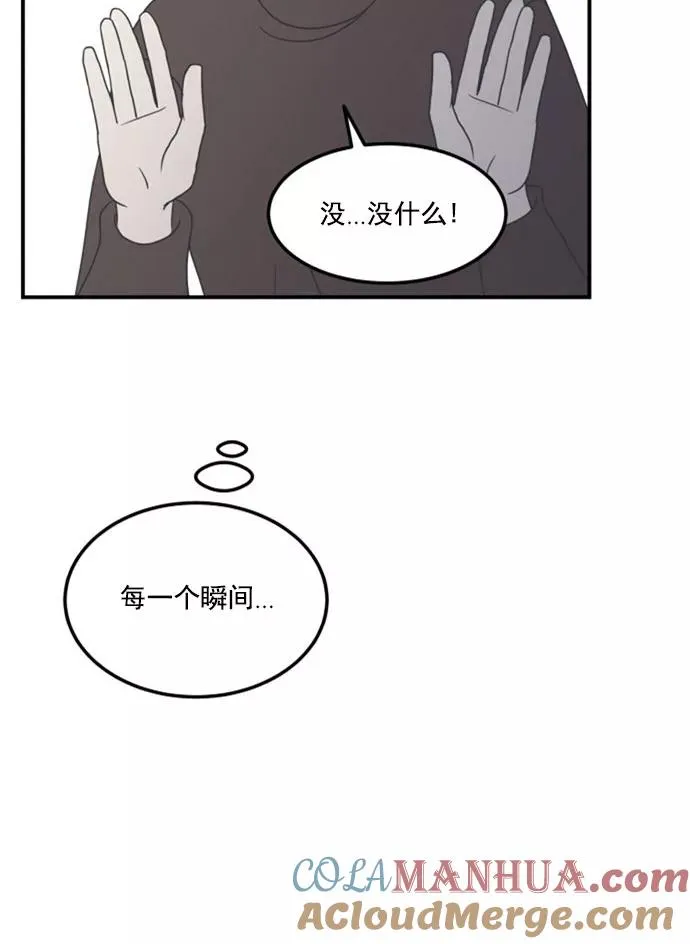 第14话 第70页