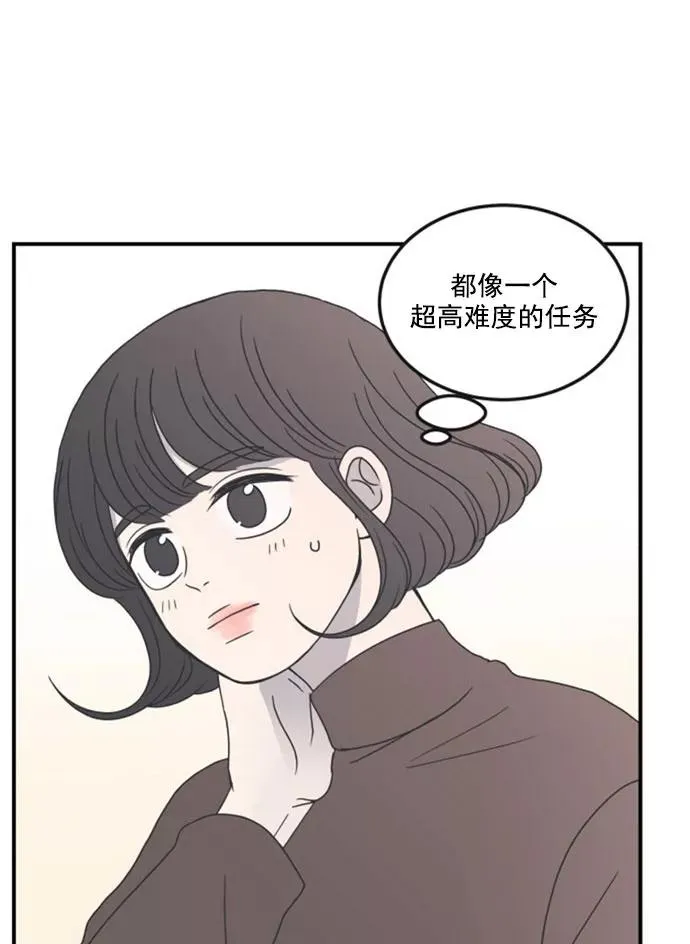 第14话 第71页