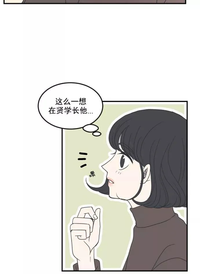 第14话 第72页