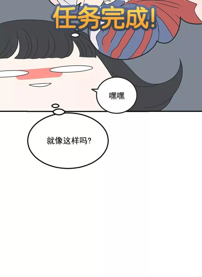 第14话 第74页