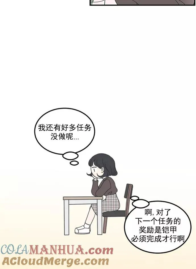 第14话 第76页