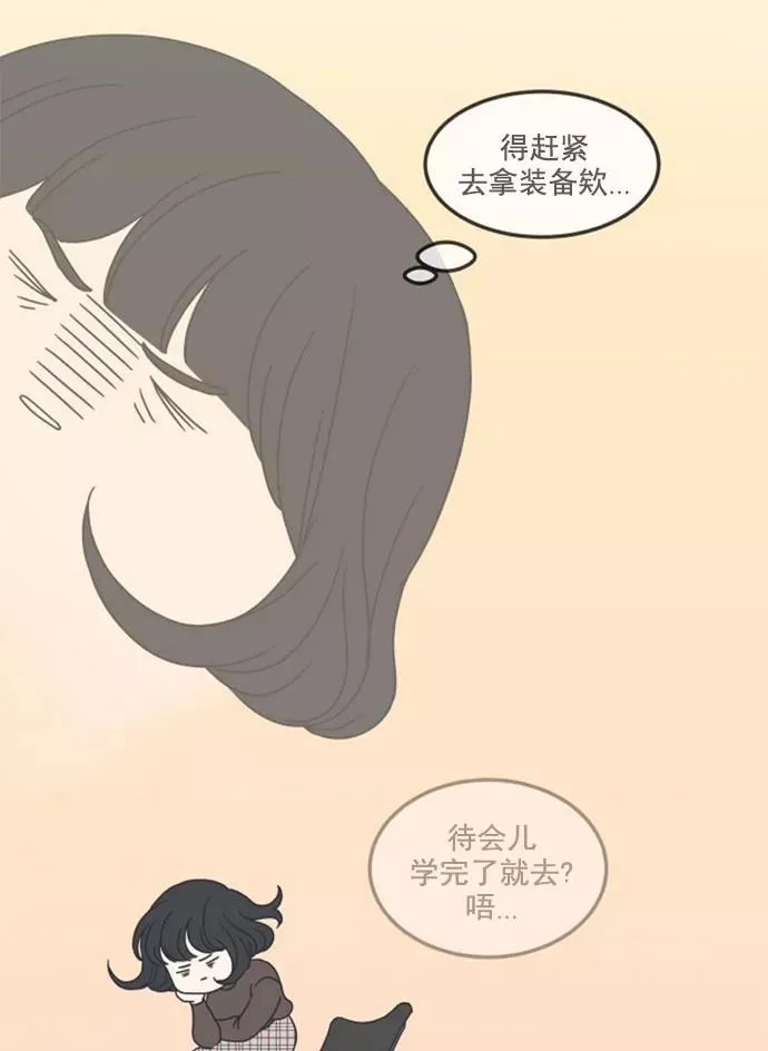 第14话 第77页