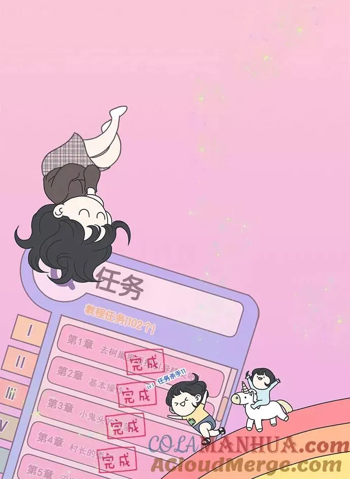 第14话 第79页