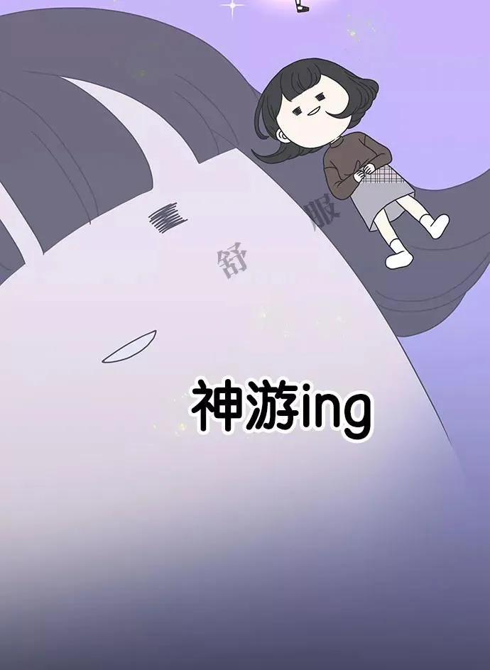 第14话 第81页