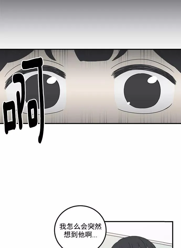 第14话 第84页