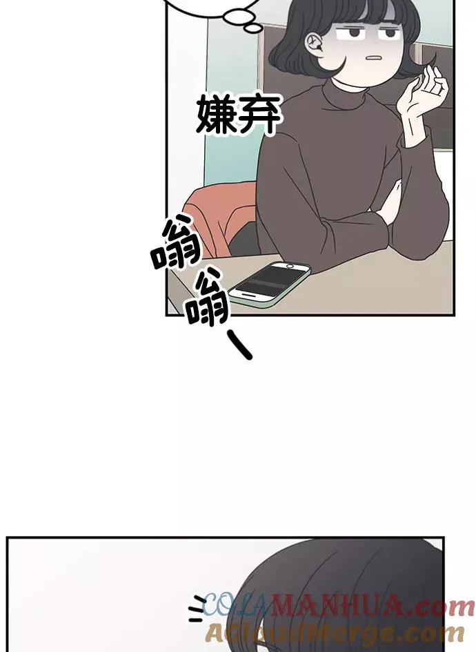 第14话 第85页