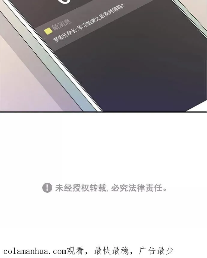 第14话 第87页