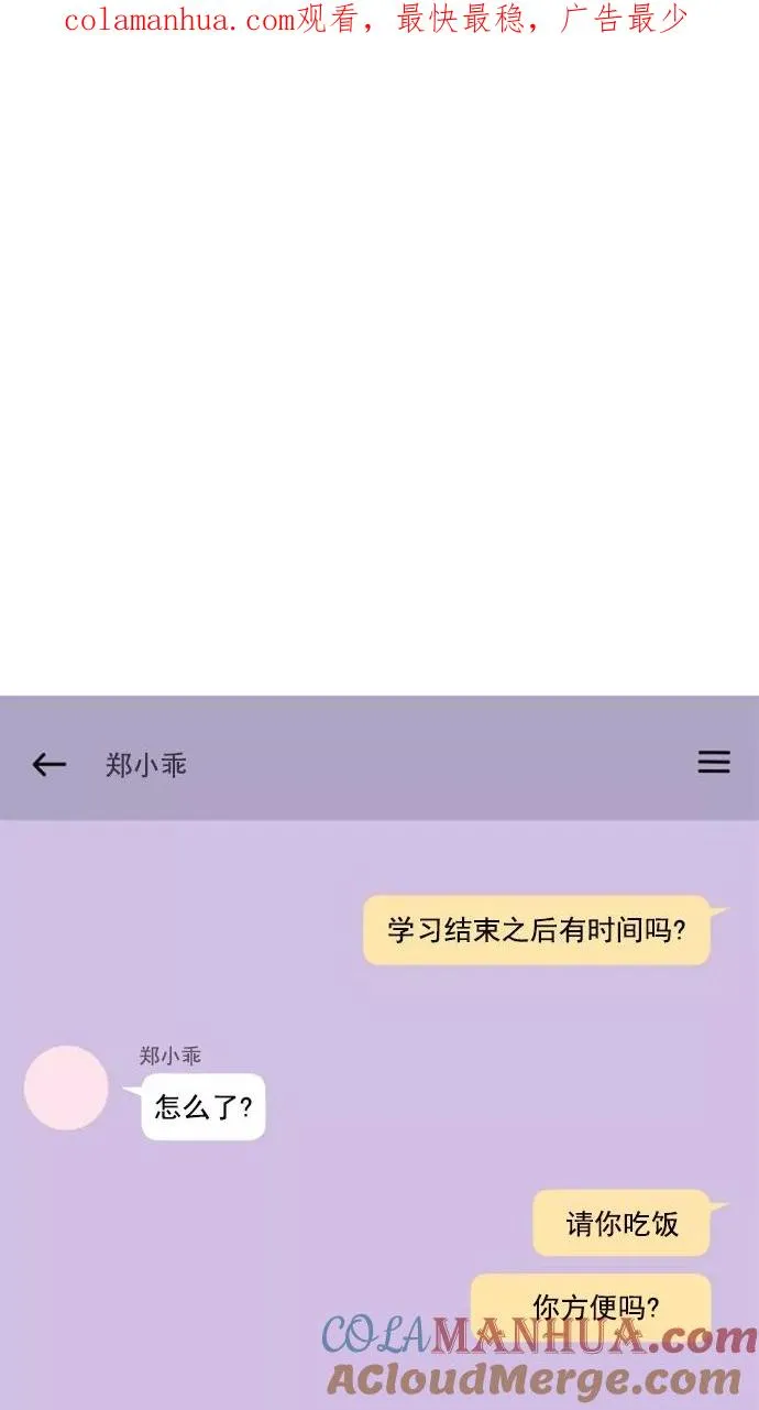 第15话 第1页