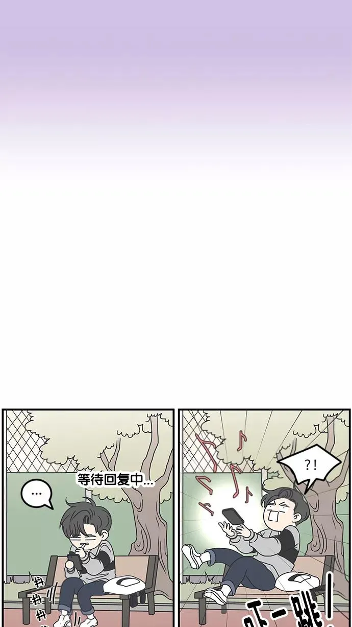 第15话 第2页