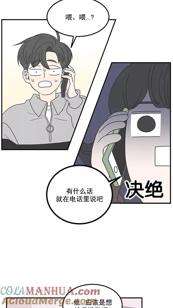 第15话 第4页