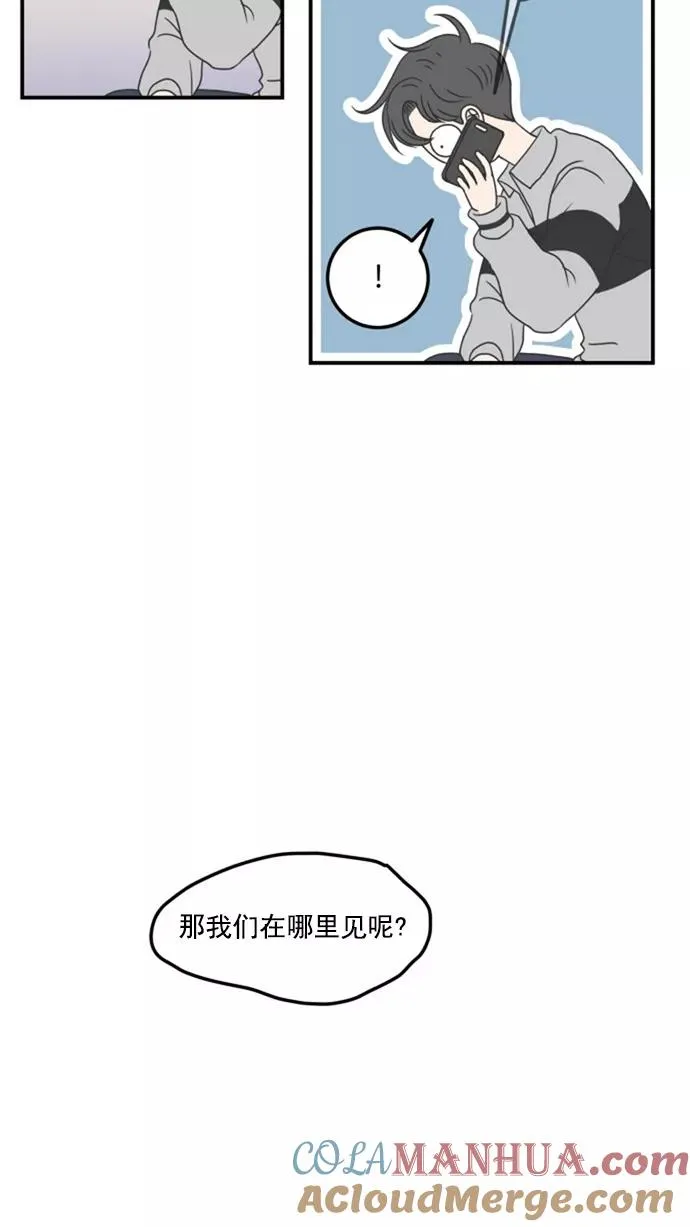 第15话 第7页