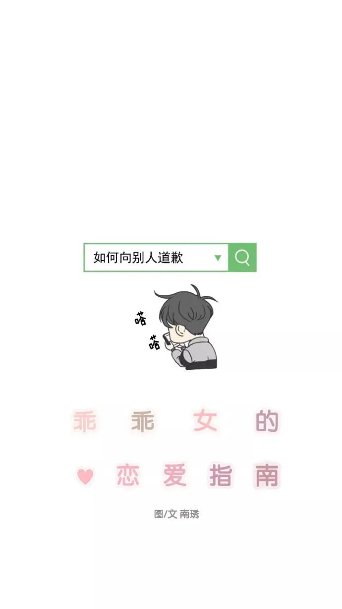 第15话 第8页