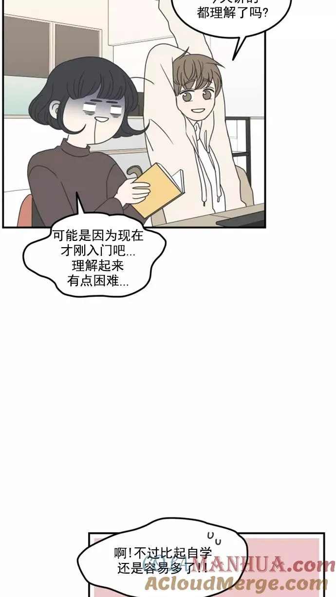 第15话 第10页