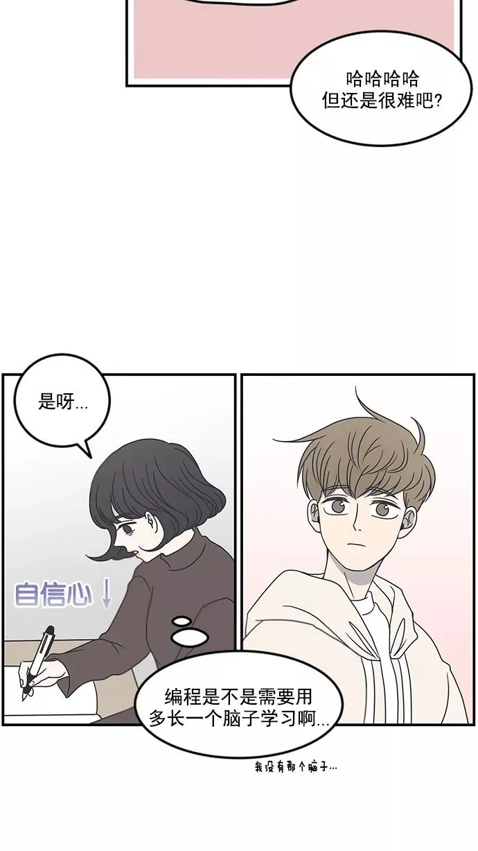 第15话 第11页