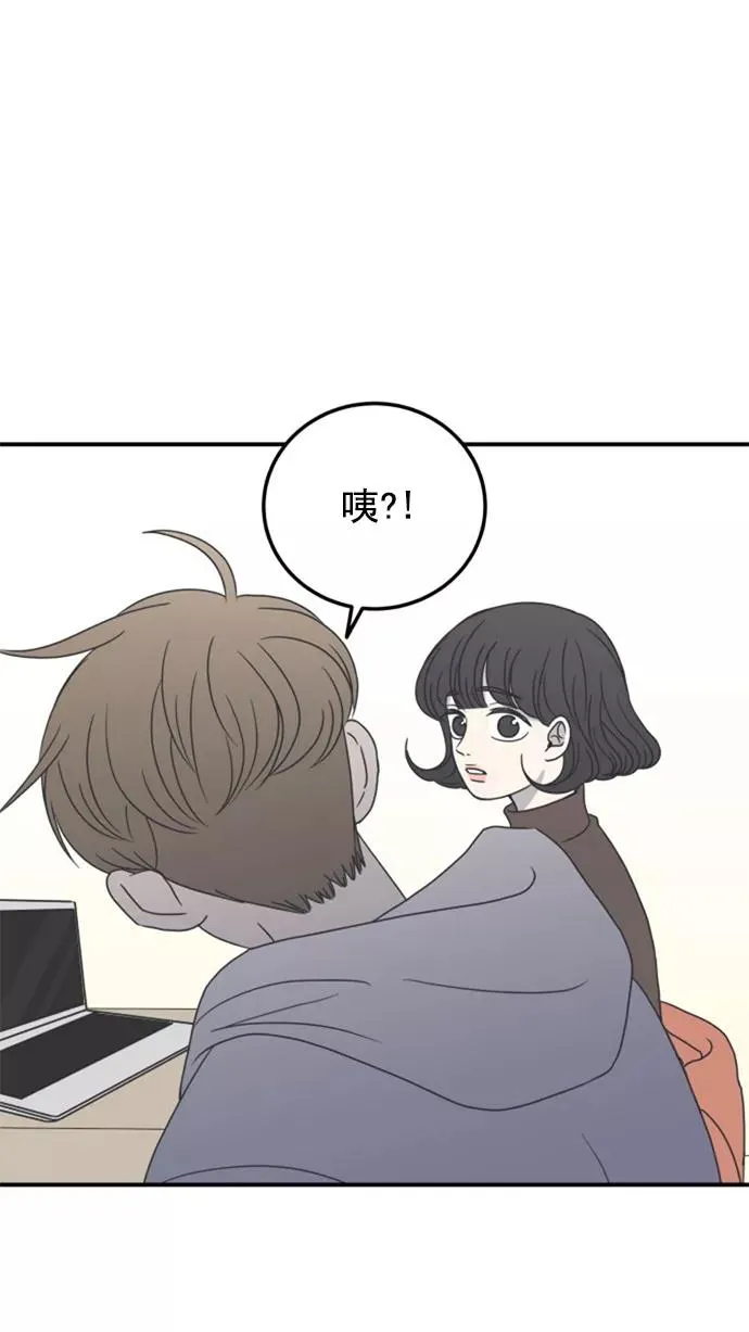 第15话 第12页