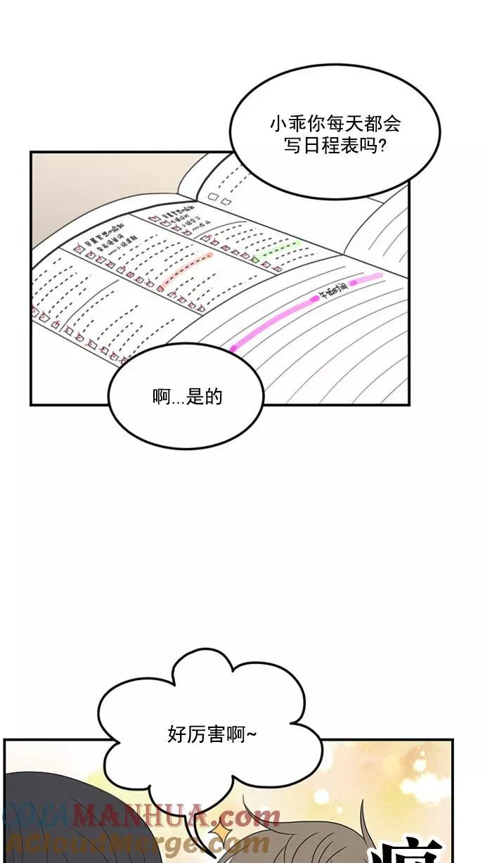 第15话 第13页