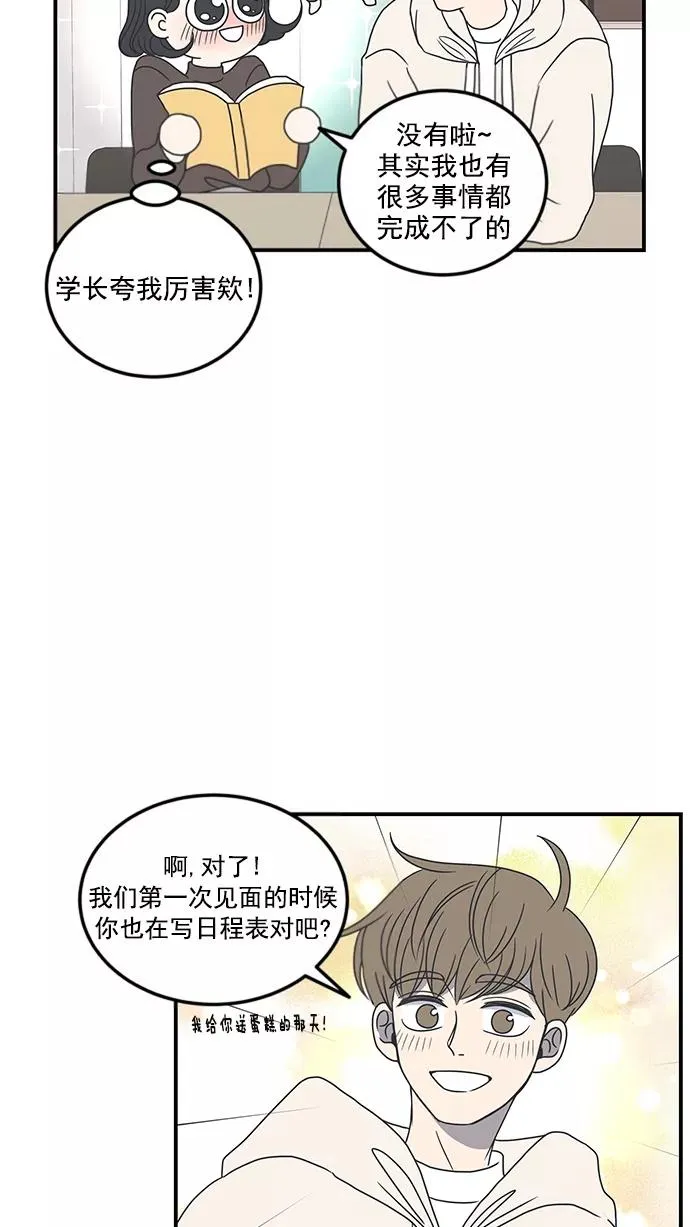 第15话 第15页