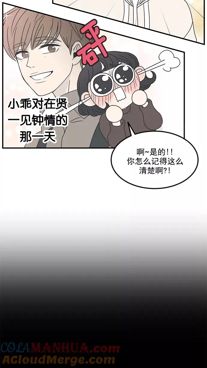 第15话 第16页