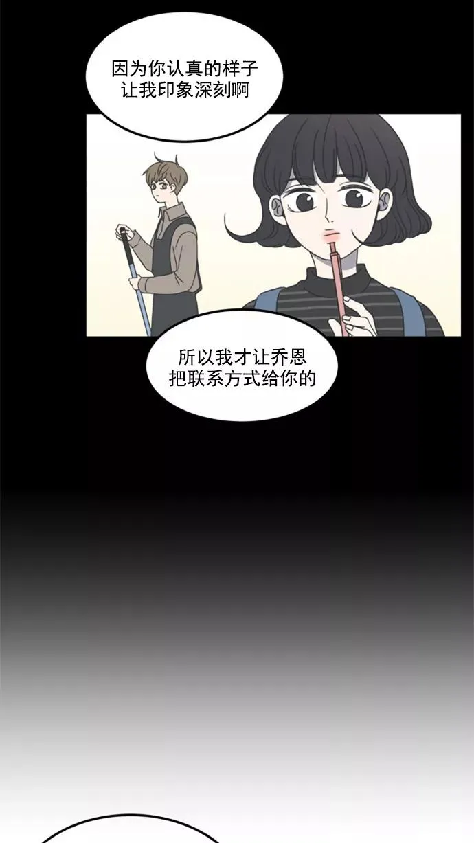 第15话 第17页