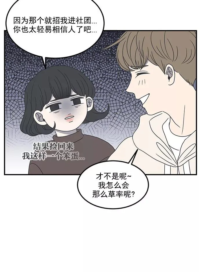 第15话 第18页