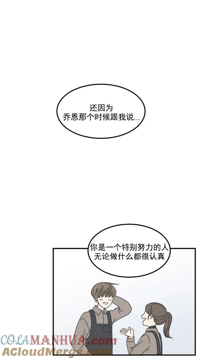 第15话 第19页