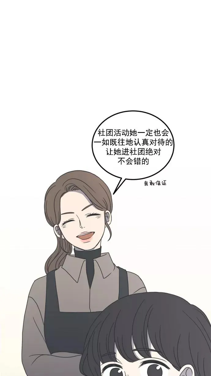 第15话 第20页