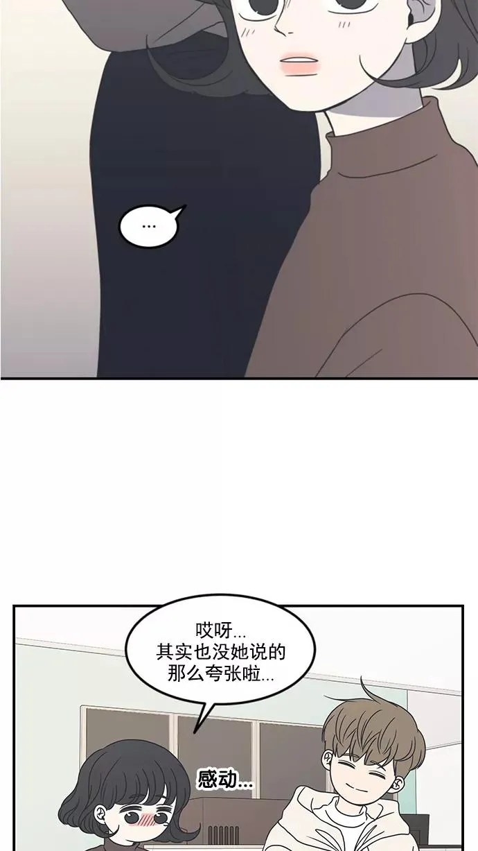 第15话 第21页