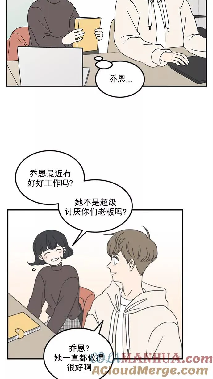 第15话 第22页