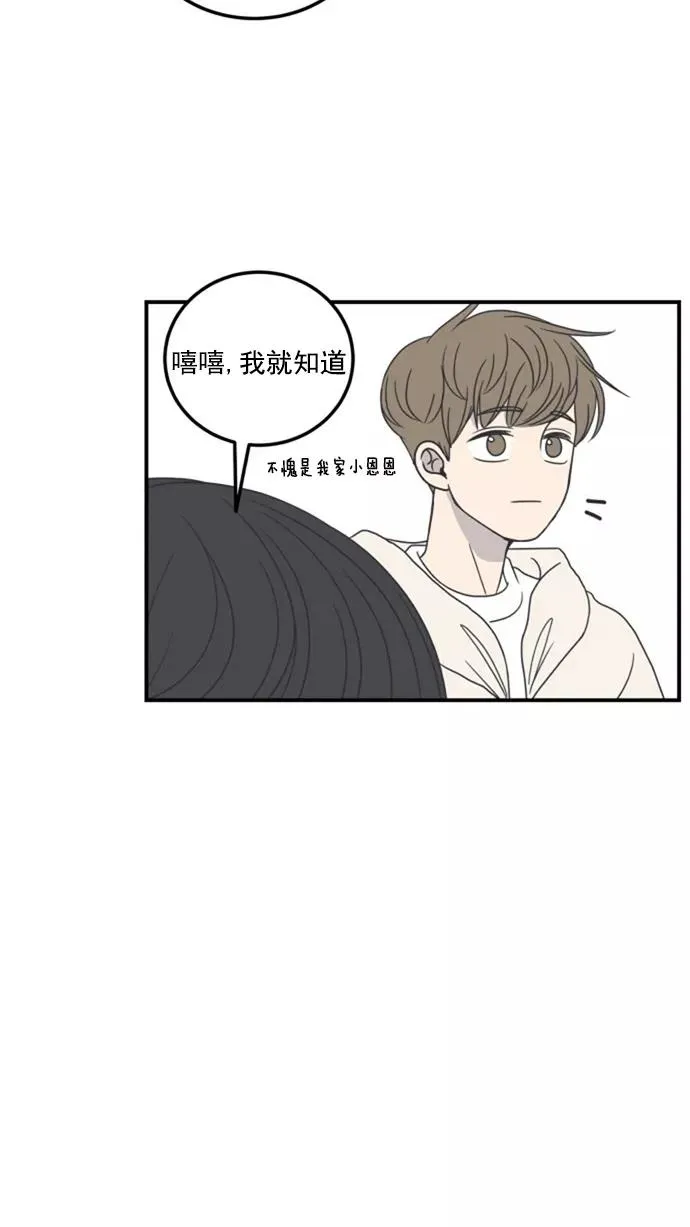 第15话 第23页