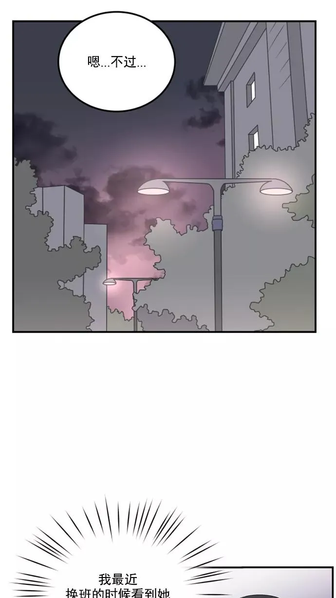 第15话 第24页