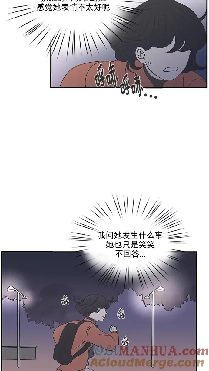 第15话 第25页