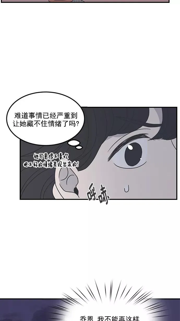 第15话 第26页