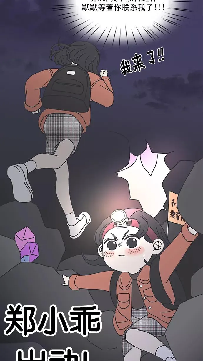 第15话 第27页