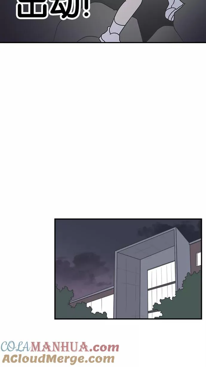 第15话 第28页