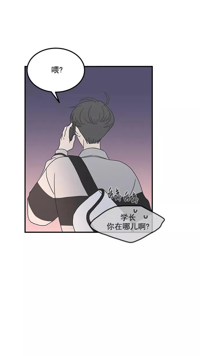第15话 第29页