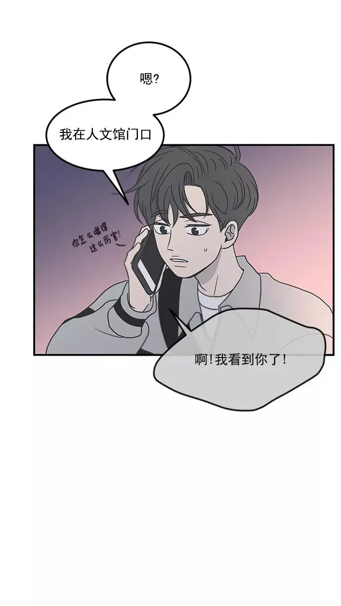 第15话 第30页