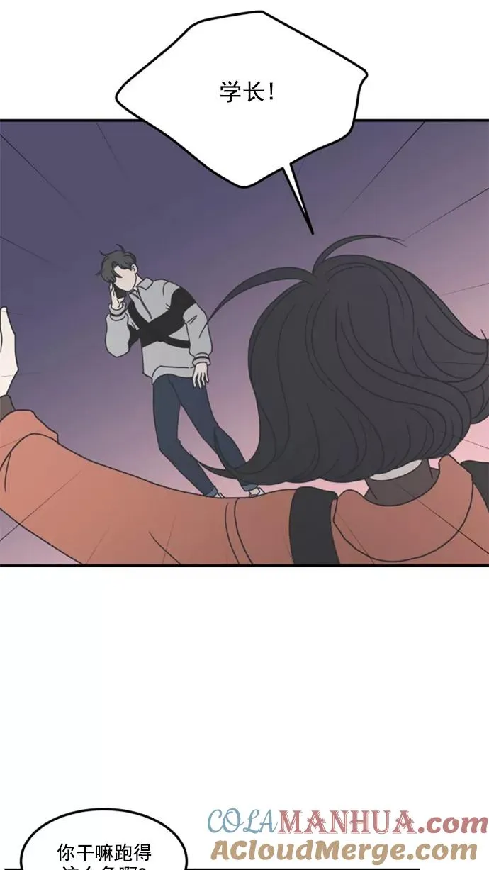 第15话 第31页