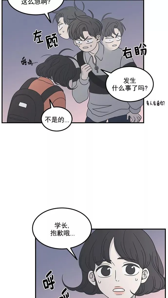 第15话 第32页