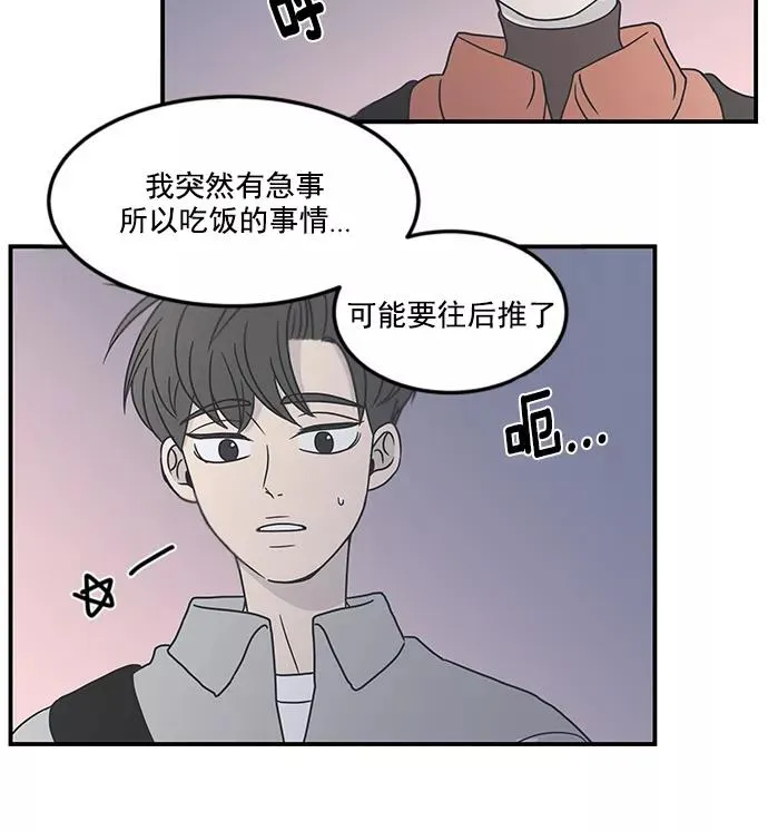 第15话 第33页