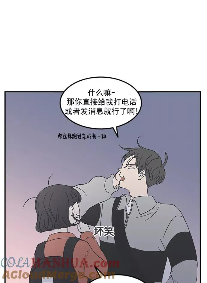 第15话 第34页