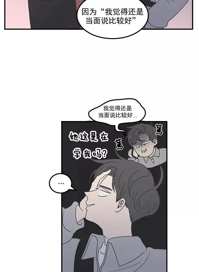 第15话 第35页