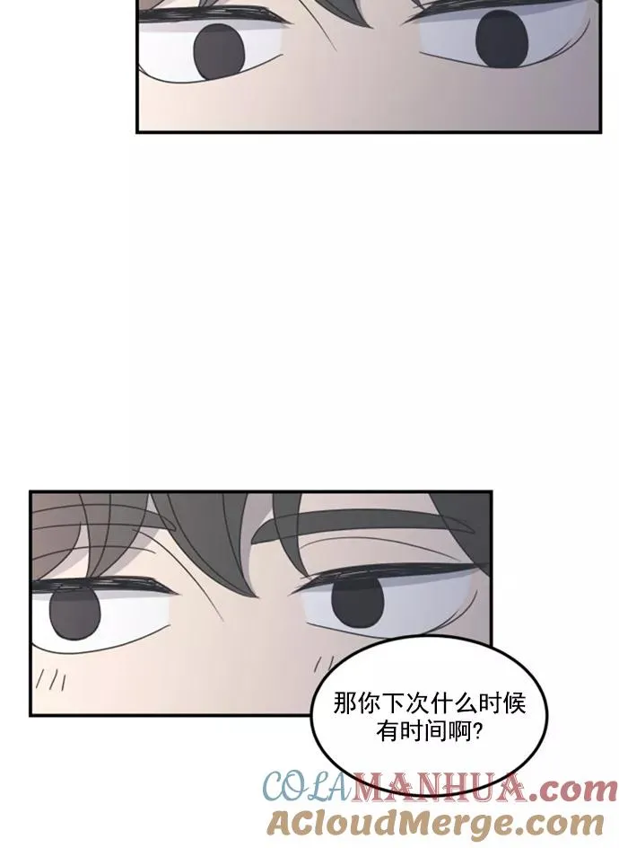第15话 第37页