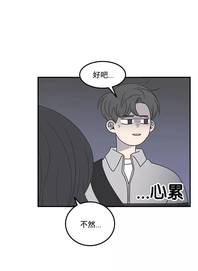 第15话 第39页