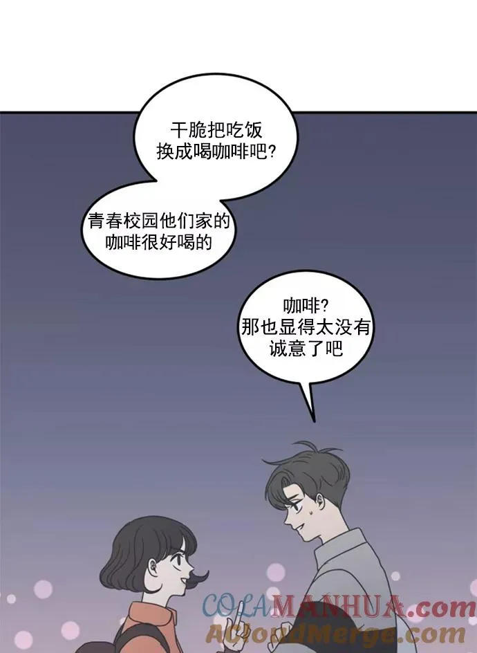第15话 第40页